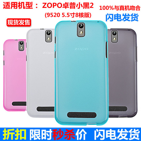 In stock protective soft case cover TPU for ZOPO ZP998 MTK6592 Octa Core Android Smart Phone