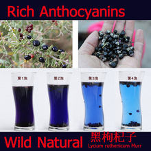 New 2014 Natural 50g Qinghai Premium Lycium Ruthenicum Murray Pure Goji Berries Tea Organic Chinese Personal Health Care Tea