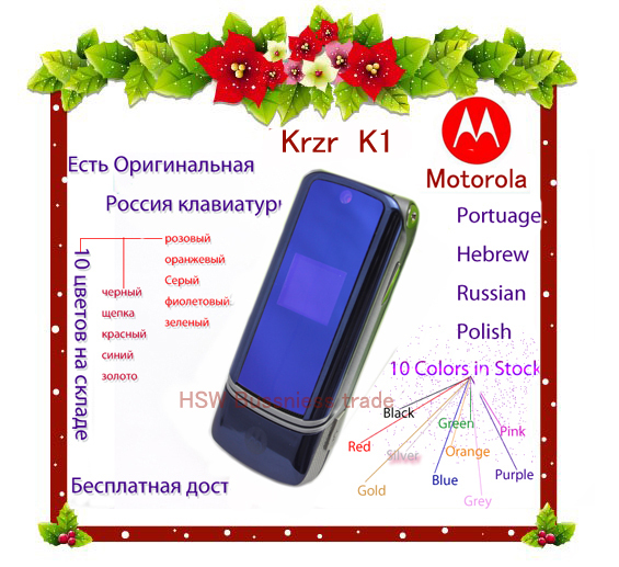 Refurbished Motorola Krzr K1 Flip Unlocked GSM mobile phone free shipping free Gifts
