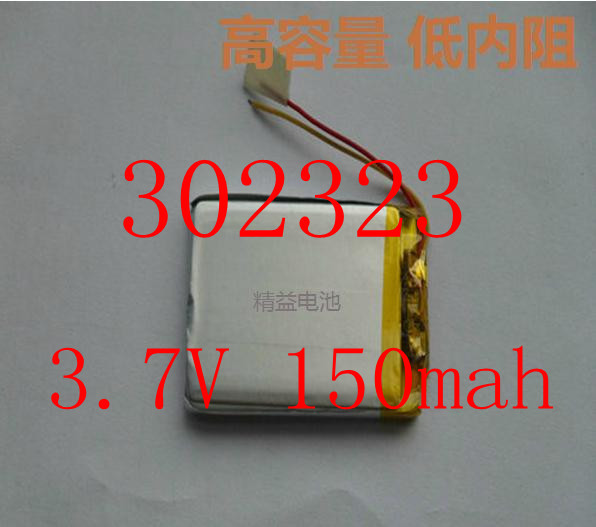 Size 302323 3 7V 150mah Lithium polymer Battery with Protection Board For MP3 MP4 MP5 GPS