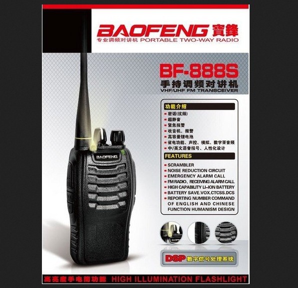  Baofeng 888 S  UHF 400 - 470  snap- Handoeld  