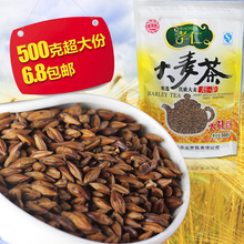 Damai Cha, herbal tea, grain product.500g / Bag