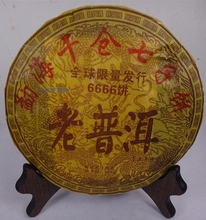 Dry seven cake puer cooked tea 357g