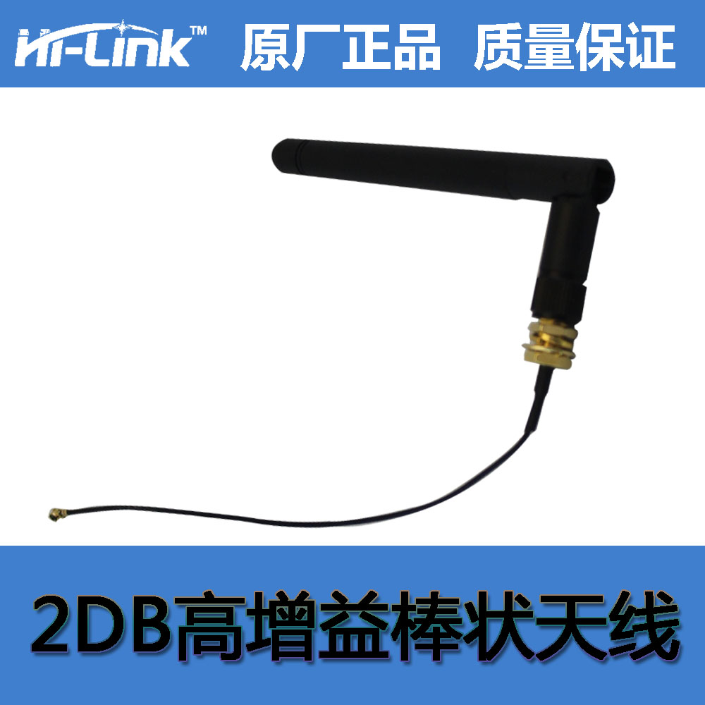 Маршрутизатор Hlk 2.4/2.5 G 2db wifi sma rp/sma 10,8 2.4 G 360 ipx UNO R3 RC
Маршрутизатор Hlk 2.4/2.5 G 2db wifi sma rp/sma 10,8 2.4 G 360 ipx UNO R3 RC