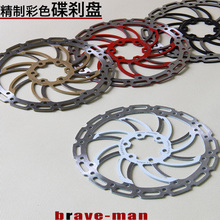 Folding bicycle brake oleodynamic mechanical disc tray 160mm free shipping