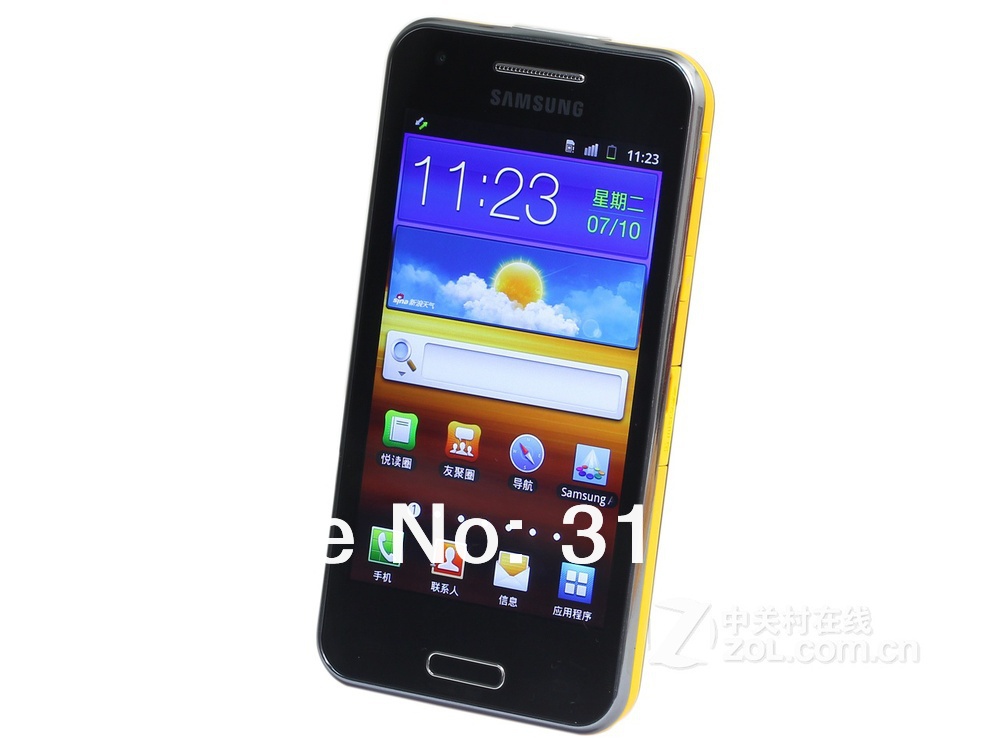 Jelly Bean Free Download For Galaxy Beam Specification