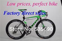 2014 HOT! LITU 700C Aluminum Specialty Mountain Bike Road Bike 14 Speed Can Be Adjusted Freely Mountain Sports Bicycle Z02