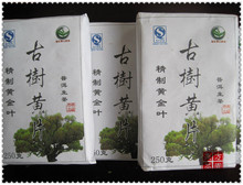 Only Today 7 9 Yunnan Puer Tea Brick 250g Ancient Trees Old Leave Pu er Tea