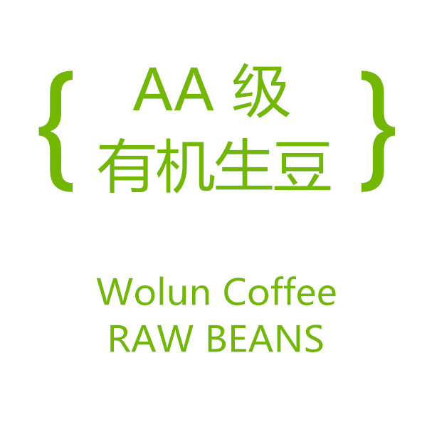  Free shipping a large long term base of origin Yunnan arabica coffee 14 15 16
