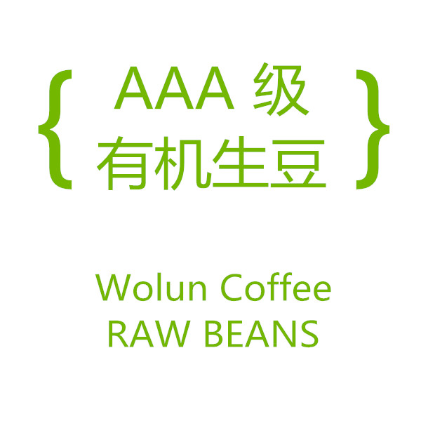  Free shipping a large long origin base 17 18 mesh Yunnan arabica coffee green coffee