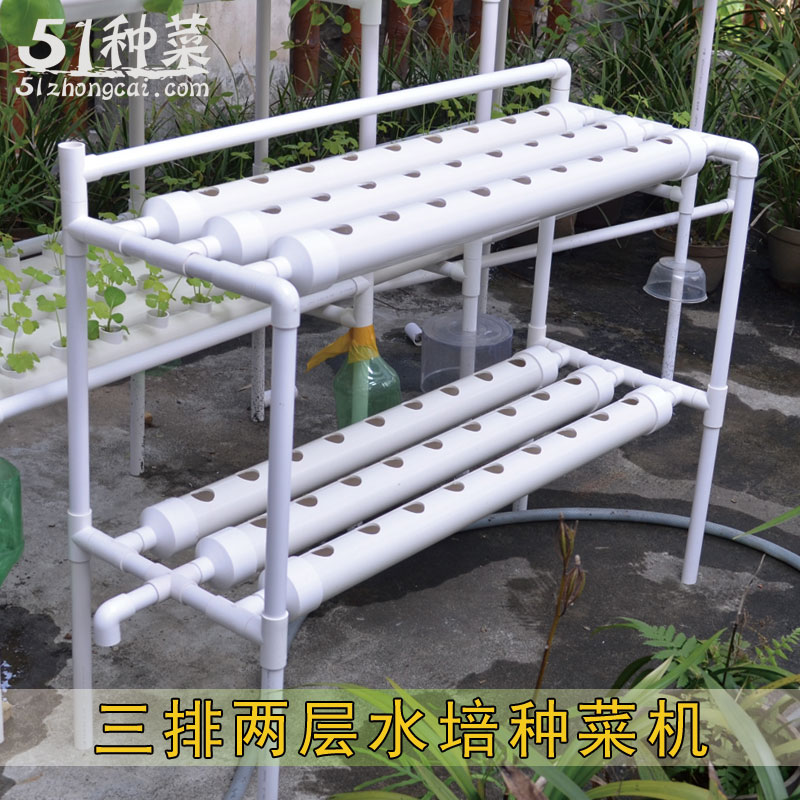 Free shipping Hydroponic balcony none vegetable garden outdoor system ...