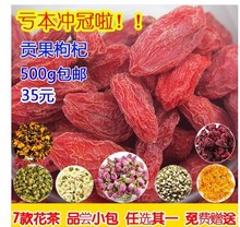 Free shipping, China Ningxia Zhongning, organic, medlar, 180-200 / 50g, 500g