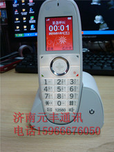 For zte   wireless handheld u115 machine the old man machine wireless td encryption card general card