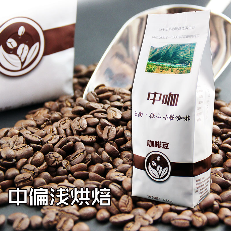 Green coffee beans Organic 1500 meters high coffea arabica beans 454g free shipping