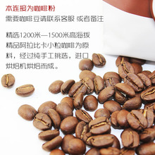 Green coffee beans Organic 1500 meters high coffea arabica beans 454g free shipping