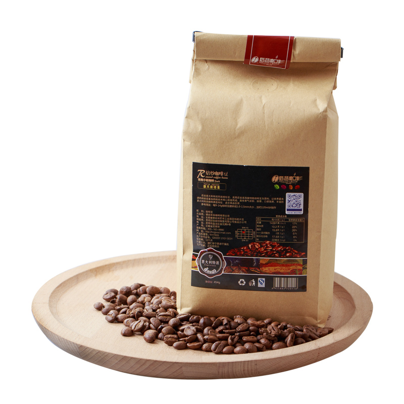 New arrival Green coffee beans YunNan small coffee Baked beans 454g free shipping