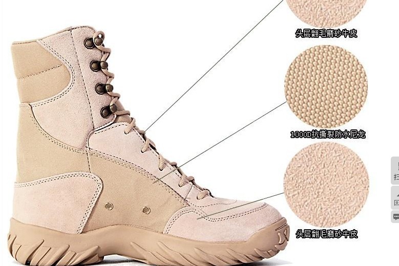 Genuine US Special Forces Men In Camouflage Desert Tactical Boots