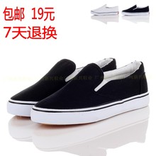Free shipping White canvas shoes pedal shoes lazy white full black work shoes
