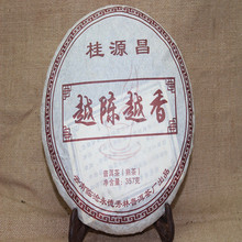 China Ripe Tea Cake 357g,Chinese Naturally Organic Matcha Yunnan Ripe Puerh Tea Puer Tea, Qizibing Super Tea Free shipping