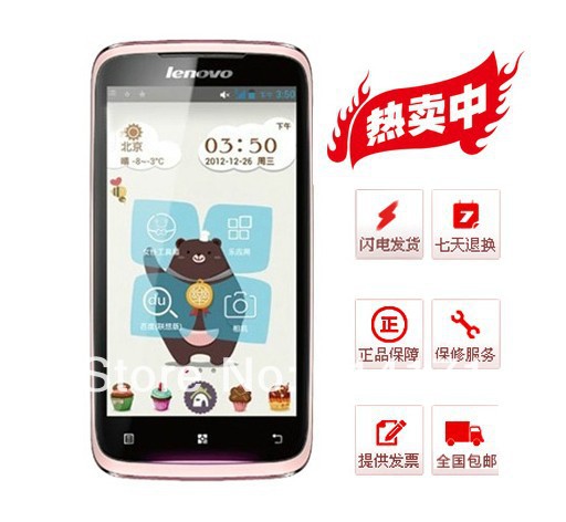 dhl ems free shipping In stock Original Lenovo A356 Pink Cell phones Android 4 0 MTK6515