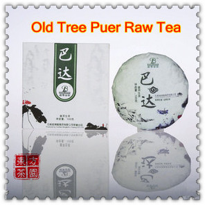 Only Today 100g China Raw Puer Tea Puerh Seven Cakes Puer Tea Pu er Tuo Cha