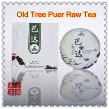 Only Today!!! 100g China Raw Puer Tea Puerh Seven Cakes Puer Tea Pu er Tuo Cha Double Packing Health Care Free Shipping