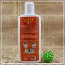HOT sell Papaya breast enhancement frost breast beauty cream breast enhancement available 90 degrees 200ml free