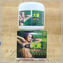 Rhubarb plant extract slimming cream 300 g fat burning frost free shipping
