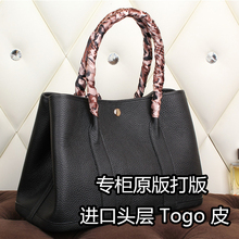 H litchi leather garden party bag togo women’s genuine leather handbag