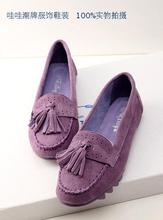 Fashion single shoes female flat genuine leather nubuck cowhide gommini loafers vintage round toe tassel shoes cow muscle