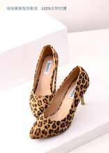 Fashion 2014 spring sexy leopard print velvet metal thin heels shoes velvet toe pointed shallow mouth plus size high heels