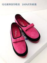 2014 spring and autumn sweet bow color block decoration gommini loafers nubuck cowhide flat heel single shoes women’s platform