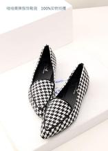 Fashion vintage houndstooth fashion pointed toe single shoes flat heel flat women’s shoes 2014 female shallow mouth comfortable