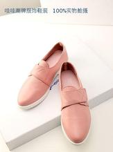 2014 spring and autumn women’s cowhide casual shoes velcro flat heel shoes genuine leather shoes