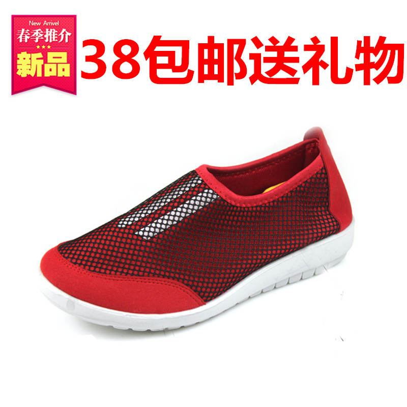 Cotton made beijing women s shoes single flat gauze breathable quinquagenarian mother casual 