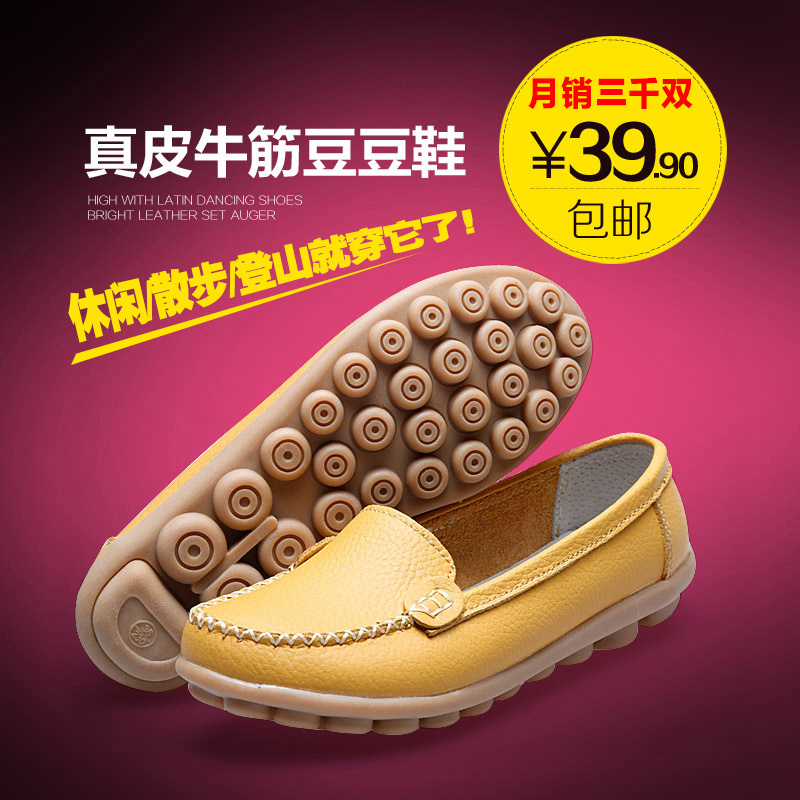 Spring and autumn flat heel gommini mother shoes loafers genuine leather cow muscle outsole 1189 white