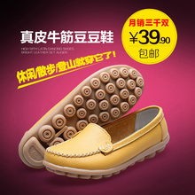 Spring and autumn flat heel gommini mother shoes loafers genuine leather cow muscle outsole 1189 white nurse shoes