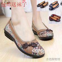Cotton-made 2014 beijing shoes women’s shoes flat heel single shoes flat women shoes fashion mother shoes embroidered shoes