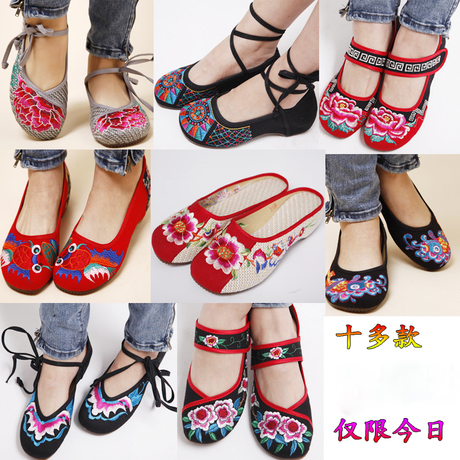 2014 cotton made embroidered beijing women s shoes single cow muscle outsole elevator national trend