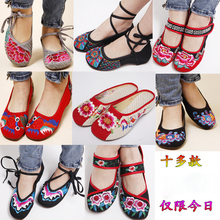 2014 cotton-made embroidered shoes beijing shoes women’s shoes single shoes cow muscle shoes outsole elevator national trend