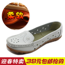 Summer nurse shoes white maternity shoes slip-resistant sandals gommini mother shoes single shoes flat loafers genuine leather