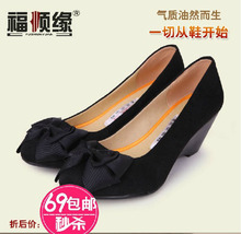 Cotton-made beijing autumn shoes tooling shoes wedges women’s shoes round toe shoes