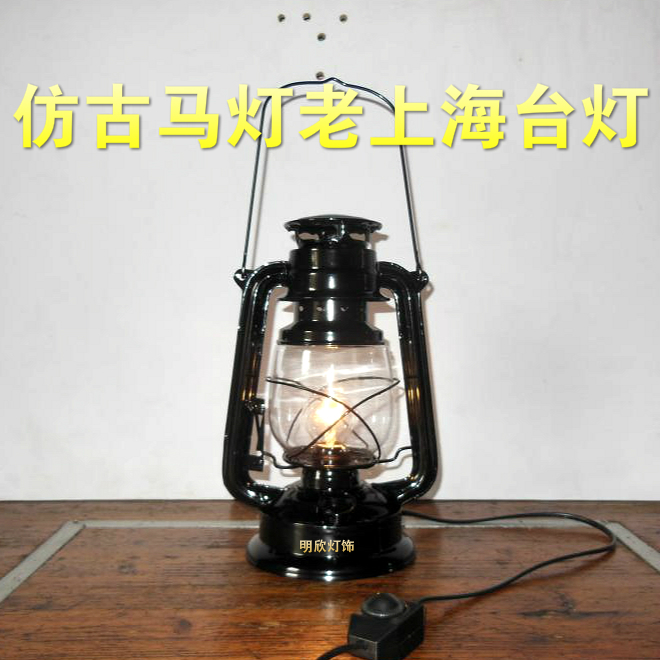 Old Fashioned Lantern