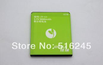 2pcs lot Free Shipping Jiayu G3 Battery for Jiayu G3 Mobile SmartPhone Battery Replacement 3000mAh