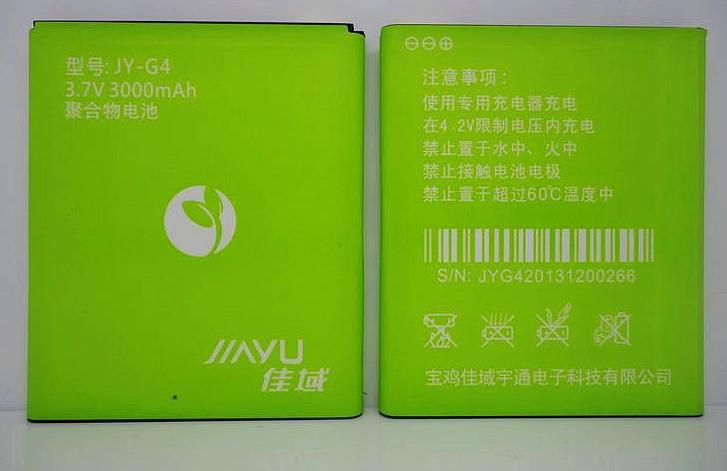 2pcs lot Free Shipping 3000mAh JIAYU G4 Battery For JIAYU G4 JY G4 mobile phone Batterie