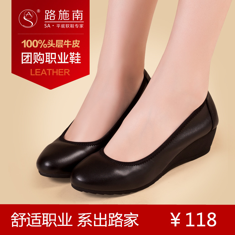Work shoes female black single genuine leather wedges plus size nurse female small yards