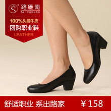 Shoes female high-heeled single shoes black genuine leather work shoes thick heels shoes shoes small yards