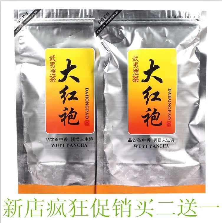 Clovershrub wuyi oolong tea 250g premium grade warm tea for everyone free shipping otdhp35