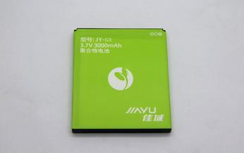 2pcs lot Free Shipping Jiayu G3 Battery for Jiayu G3 Mobile SmartPhone Battery Replacement