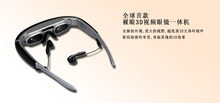 Intelligent wearable product 1080P HD video glasses smart glasses IVS-2 FPV glasses